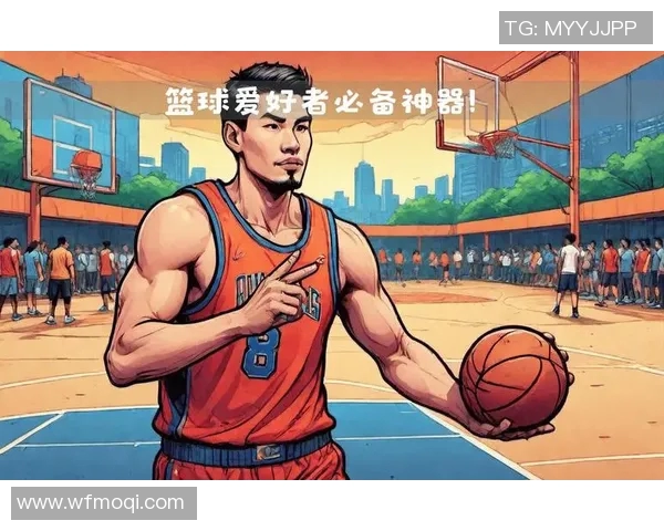 提升篮球技能的最佳选择udol篮球明星训练营全方位培养未来篮球之星